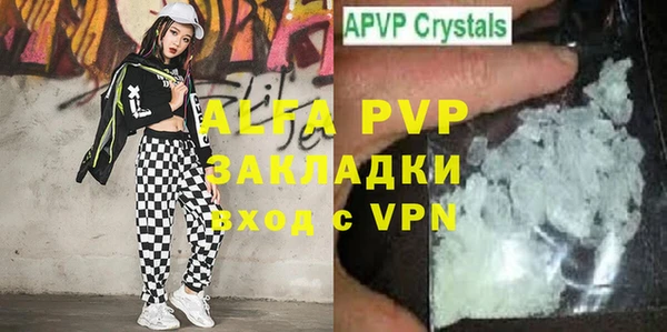 ALPHA-PVP Белокуриха