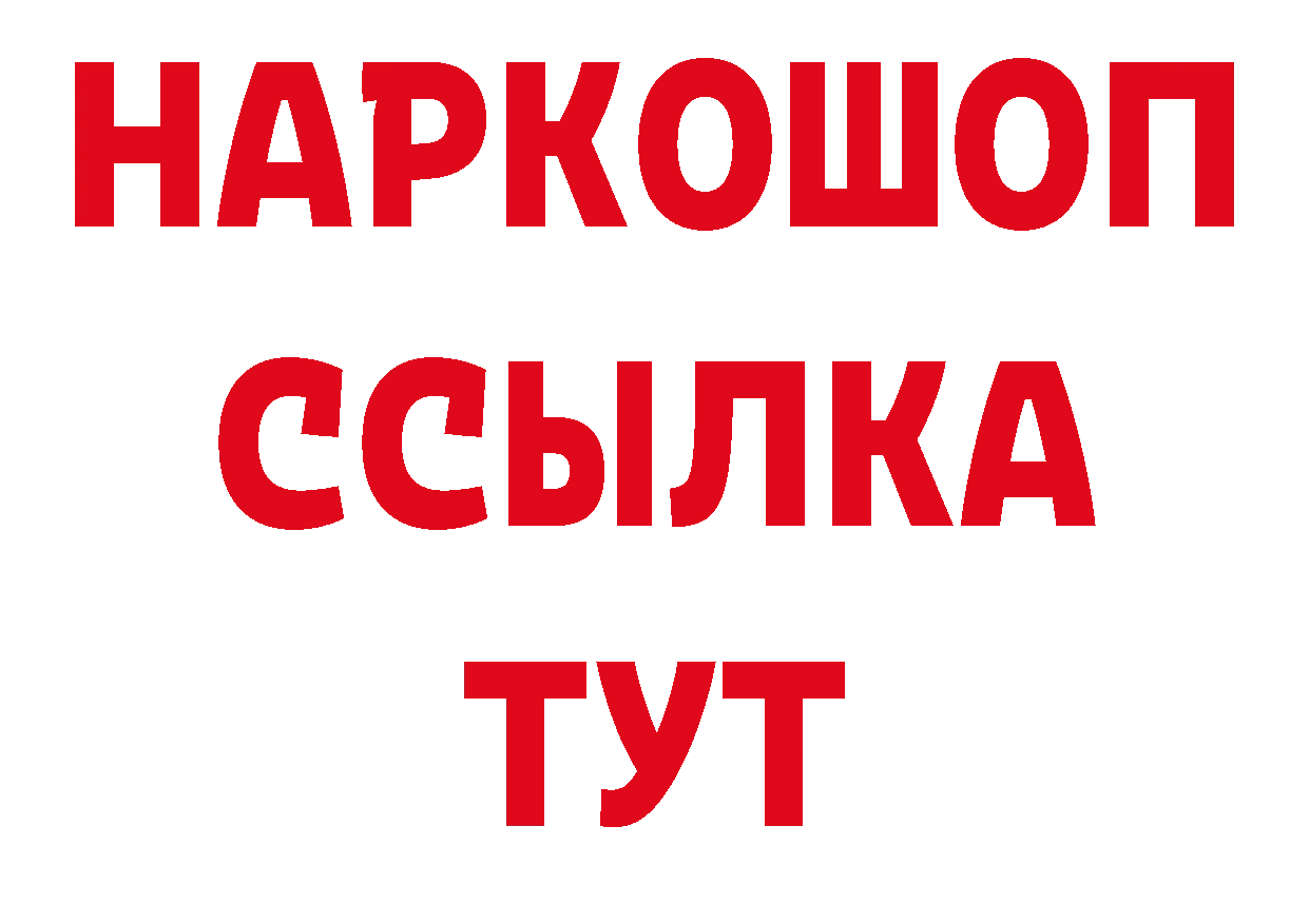 ЭКСТАЗИ 250 мг зеркало дарк нет omg Кирово-Чепецк