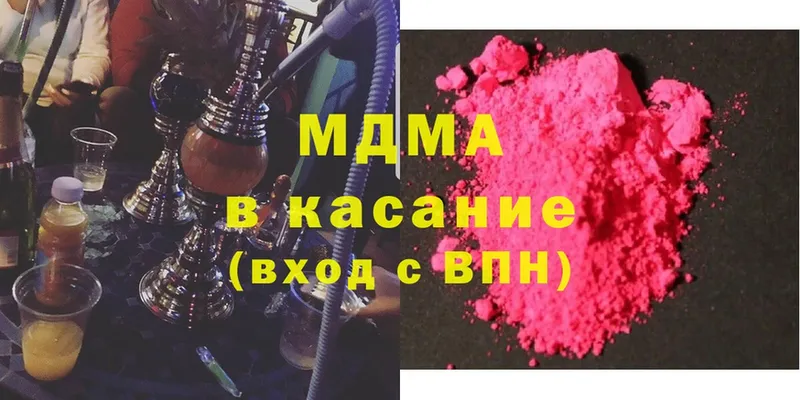 MDMA VHQ  сколько стоит  Кирово-Чепецк 